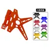 Vehículo Eléctrico Motocicleta Vehículo Modificado Soporte de Placa de Matrícula Aleación de Aluminio Soporte de Placa de Matrícula Ajustable Móvil Soporte de Placa de Matrícula Cola de Golondrina