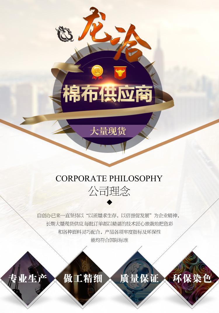 龙洽内页070306_01.jpg
