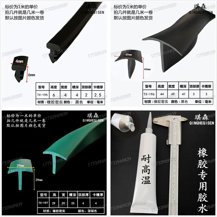 195-197+胶.jpg