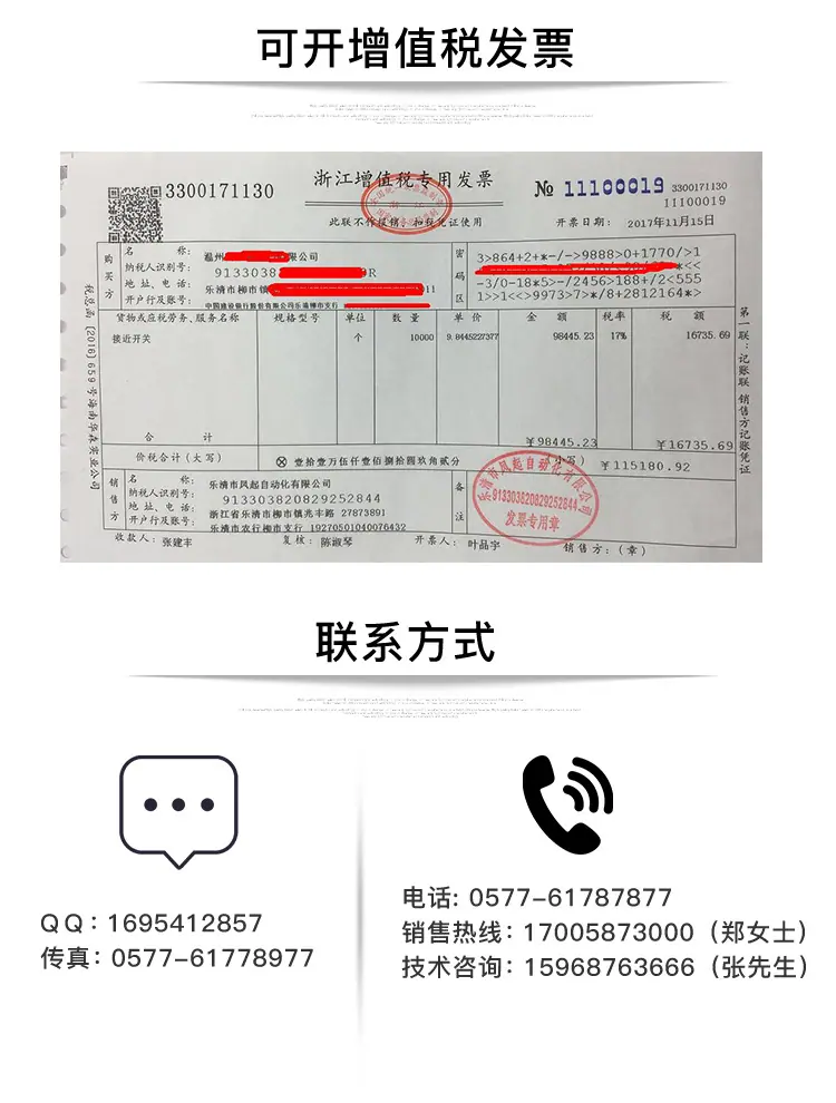 磁性开关详情-改_15