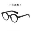 Gafas de sol de moda retro ovaladas de color a juego de personalidad de Europa y Estados Unidos, gafas de sol de tendencia, AliExpress moda transfronteriza, gafas de sol nuevas