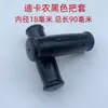 Patinete infantil bicicleta de equilíbrio guidão pequeno manoplas acessórios para bicicleta antiderrapante borracha macia