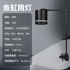 Luz para Aquário LED Downlight Tanque de Riacho Nativo Iluminação de Plantas Aquáticas Espectro Completo Luz para Paisagismo USB Explosão de Algas Luz para Aquário Ornamental