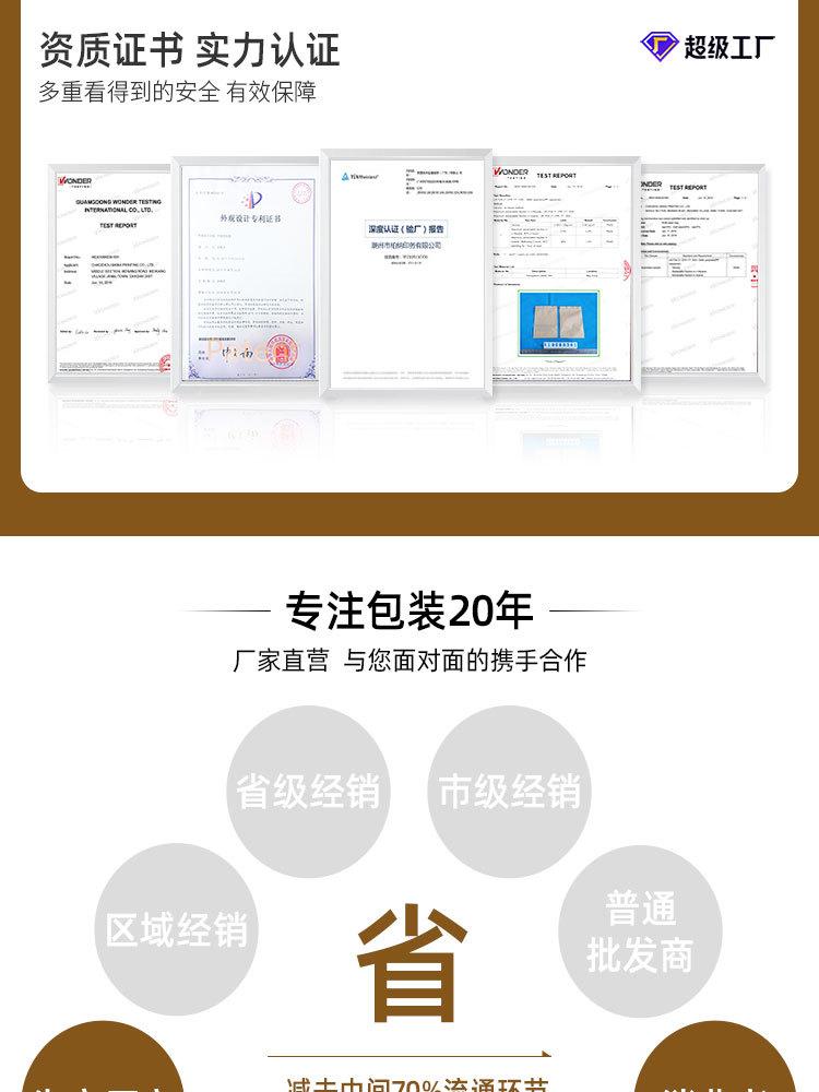 详情页_13.jpg