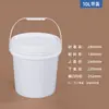 Cubo de plástico de grado alimenticio, bidón con tapa, cubo sellado, cubo de pintura, cubo vacío, cubo blanco pequeño, 5/20/25L kg kg kg