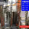 Carro de Rack para Horneado Comercial con 15 Niveles, Carro con Bandejas de Acero Inoxidable Engrosado, Rack para Horno de Horneado