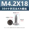Tornillos Autorroscantes de Acero Inoxidable 304 Cabeza Avellanada Tipo Ka M2.6M2.8M3M3.5M4M4.2M4.8 Tornillos de Cabeza Plana