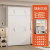 Guarda-roupa de chapa para casa, porta de correr simples, armário de armazenamento de aço econômico para varanda, guarda-roupa grande ecológico para crianças