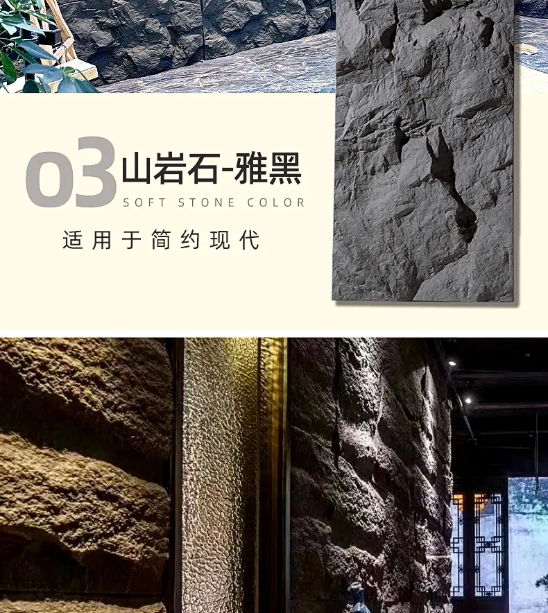 石皮_31.jpg