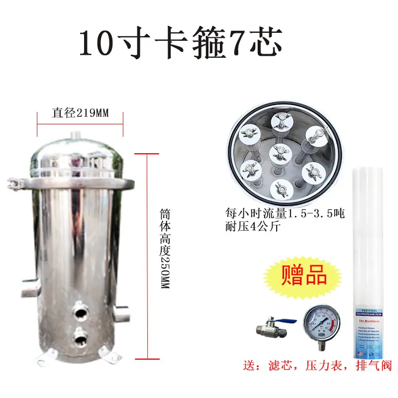 10寸卡箍7芯.jpg