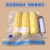 Bolsa de Alimentos al Vacío con Textura de Malla Grado Alimenticio Doméstico Extracción de Aire Bolsa Fresca Refrigerada para Conservar Frescura Bolsa de Compresión al Vacío
