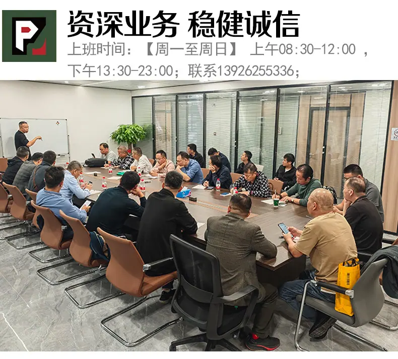 塑料机械详情页_11.jpg