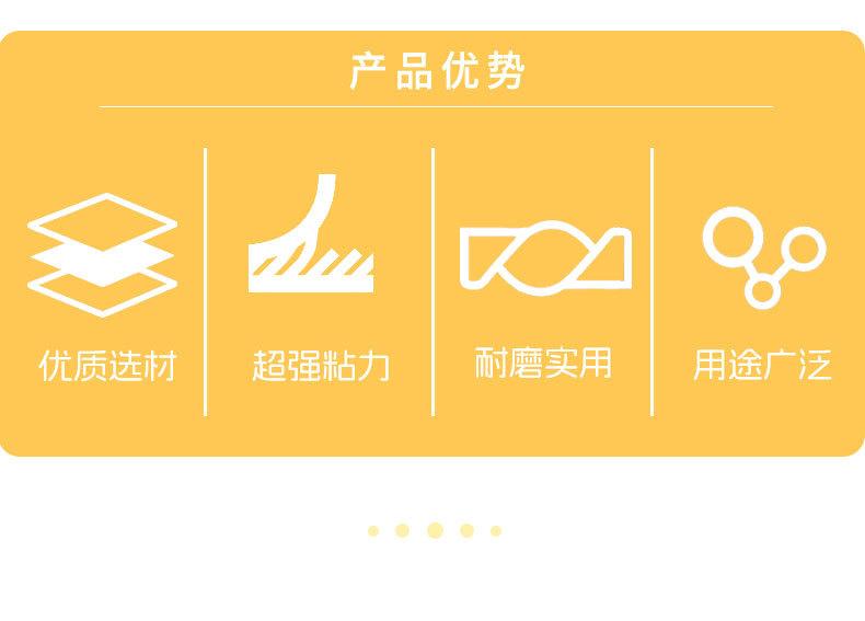 高周波魔术贴详情页_05.jpg