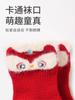 Calcetines de media caña para bebé Calentitos Gruesos Terciopelo Calefactor Calcetines Festivos para Niños de un año Cumpleaños Luna Llena Rojos Calcetines de Año Nuevo