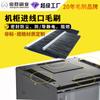 Gabinete de Servidor para Sala de Computadoras Placa Ciega de Cepillo Sellado Antiestático a Prueba de Polvo Cepillo de Gabinete para Cableado