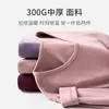 Conjunto de ropa interior térmica catiónica Chunzhi para mujeres de mediana edad y mayores, conjunto de top y pantalón de cuello redondo para otoño e invierno, camiseta térmica de algodón para madres