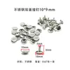 Acero inoxidable 201 doble cara para clavar fijación de uñas accesorios DIY cabeza plana remache hembra redondo clavo de cabeza de champiñón de un solo lado