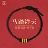 Pulseira de Fio Vermelho do Ano Zodiacal de 2025 para Mulheres, Pulseira de Sorte Dourada Vermelha Tecida à Mão Estilo Casal, Presente Simples Estilo Chinês