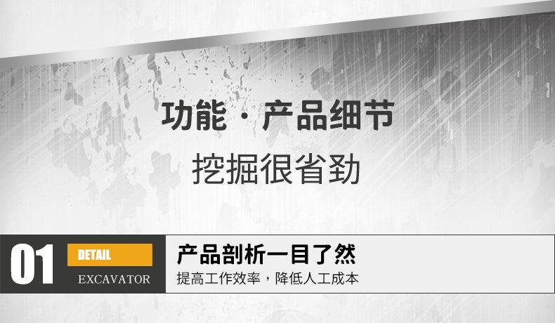 微型挖掘机_07.jpg
