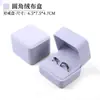 Caja para Anillo de Tela de Terciopelo de 15 Colores Propuesta Caja de Regalo para Anillo Dorado Caja de Regalo Exquisita Caja de Empaque para Anillo Doble de Pareja