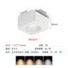 Foco de superficie ultrafino cuadrado LED, lámpara de caja, lámpara empotrada antideslumbrante para sala de estar, dormitorio, lámpara de cubo de un solo cabezal, cuatro cabezales y dos cabezales.