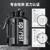 Taza de Agua de Gran Capacidad Redes Sociales Cubo Ton Deporte Fitness Estudiantes Hombres y Mujeres Portátil Plástico Olla Espacial Taza de Agua Barriga Grande
