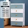 26/36/46cm Gabinete de Almacenamiento para Sándwiches Tipo Cajón Estante de Almacenamiento para Cocina Baño Gabinete Estrecho de Plástico Multicapa