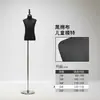 Roupas Infantis Modelo Adereços Masculino Feminino Crianças Loja de Roupas Pretas Vitrine Manequim Busto Suporte de Exibição Infantil