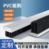 Fornecimento direto da fábrica escova de formato especial escova de placa de PVC escova de linha de formato especial fio de nylon remoção de poeira escova de limpeza atacado