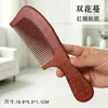 Peine Tallado de Sándalo Rojo Natural, Peine Antiestático para Alisar y Nutrir el Cabello, Regalo de Boda, Grabado al por Mayor para Salones de Belleza