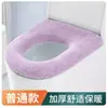 Capa de Assento de Vaso Sanitário Inteligente Impermeável Conjunto de Capa de Chuva Tampa de Vaso Sanitário Assento de Vaso Sanitário Banheiro Chuveiro Conjunto de Cobertura Completa Ver Descrição