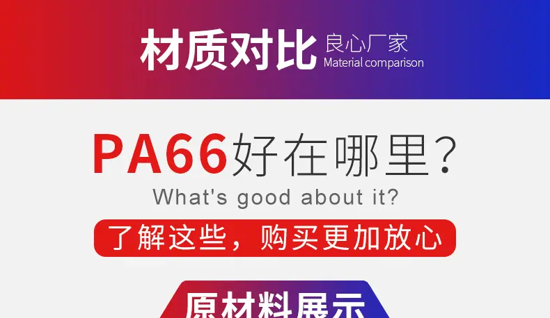 国标尼龙扎带_20.jpg