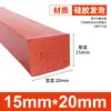 Tiras de Espuma de Silicone São Resistentes a Altas Temperaturas, Anticongelantes, Altamente Elásticas e Tiras de Esponja de Silicone Macias. Tiras de Vedação de Espuma de Silicone São Tiras Quadradas