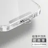 Cordón para Teléfono Móvil Espaciador Clip Metálico de Acero Inoxidable Ultra Delgado 0.18mm Conexión Universal Pieza para Colgar Tarjeta de Pegatina Trasera de Gama Alta