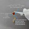 Pulsera de Trébol de Cuatro Hojas Mini de Van Cleef & Arpels con Plata de Ley Gruesa Chapada en Oro de 18 Quilates y Calcedonia Natural Nácar, Dropshipping Comercio Electrónico