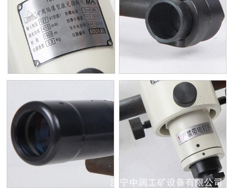 激光指向仪 (8).jpg