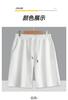 260g Algodão Hua Seda Leite Shorts Casuais de Moda Cor Sólida Masculino e Feminino Retos Elásticos para Exterior Meia-Calça
