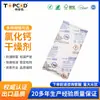 Desecante de Cloruro de Calcio, Potente Absorción de Humedad y Prueba de Humedad para Electrodomésticos y Muebles, Bolsas de Cuero, Bolsas Pequeñas para Ropa, Bolsas de Secado