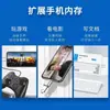 Adaptador OTG para teléfono móvil Huawei Tipo-c a USB3.0 Lector de tarjetas de memoria USB Disco U Ratón Teclado Xiaomi