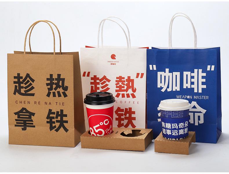 饮品详情-18.jpg