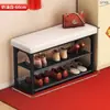 Banqueta para zapatos en la entrada de casa, zapatero simple con asiento, banco de almacenamiento, banco integrado de arte en hierro para cambiarse los zapatos en la entrada