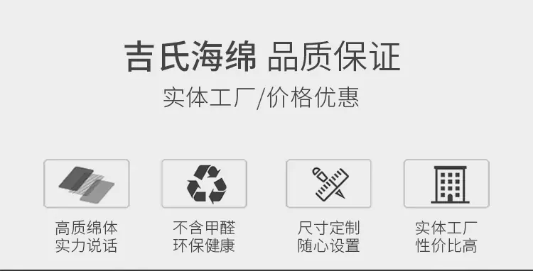 长绒贴合海棉-详情页_02.jpg
