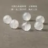 Pulsera de Cuentas Sueltas Blanco Fantasma Natural para Hombres y Mujeres Pulsera de Cuentas Hecha a Mano DIY Collar Cinco Elementos Multitesoro Cuenta Única Venta al por Mayor