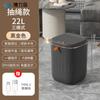 Bote de basura inteligente de inducción para el hogar 20L estilo crema de alta apariencia baño cocina impermeable bote de basura inteligente