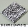 Material DIY Cuentas Espaciadoras Cuentas Redondas Anillo de Diamantes de Imitación Juego con Cuentas Espaciadoras de Diamantes Hecho a Mano 6 mm 8 mm Espaciador de Rueda en Stock