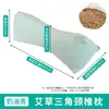 Almohada de trigo sarraceno, Almohada cervical triangular, Almohada para dormir de protección del cuello para el hogar, Almohada de artemisa para protección del cuello, Almohada cervical, Almohada triangular