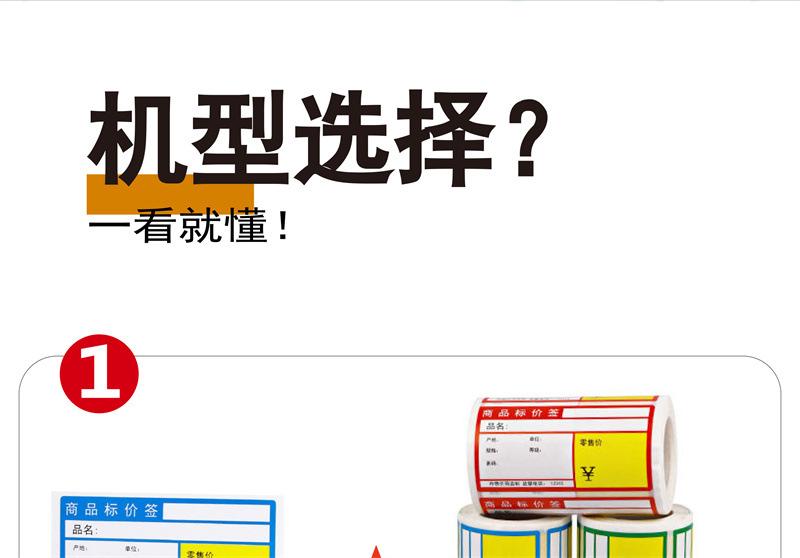 详情页_04