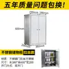 Gabinete Colgante Gabinete de Pared Gabinete de Cocina Montado en la Pared Gabinete de Almacenamiento Gabinete de Baño Montado en la Pared Gabinete Lateral Gabinete con Marco de Caja Gabinete de Balcón