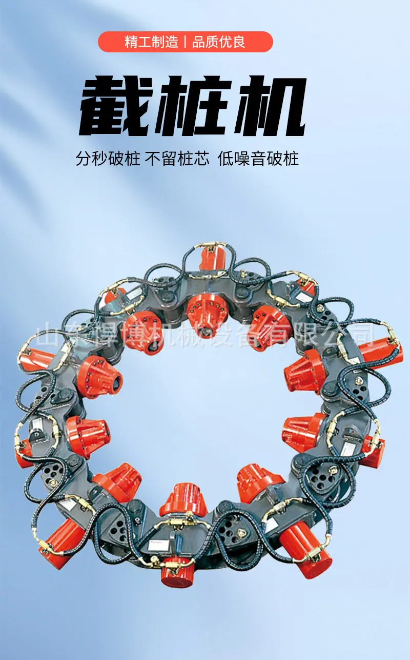 截桩机详情_01.jpg