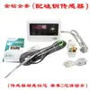 Acessórios para aquecedor solar de água Floresta Tropical Diamante Dourado Medidor controlador automático de enchimento de água Exibição de temperatura e nível de água Instrumento de medição e controle